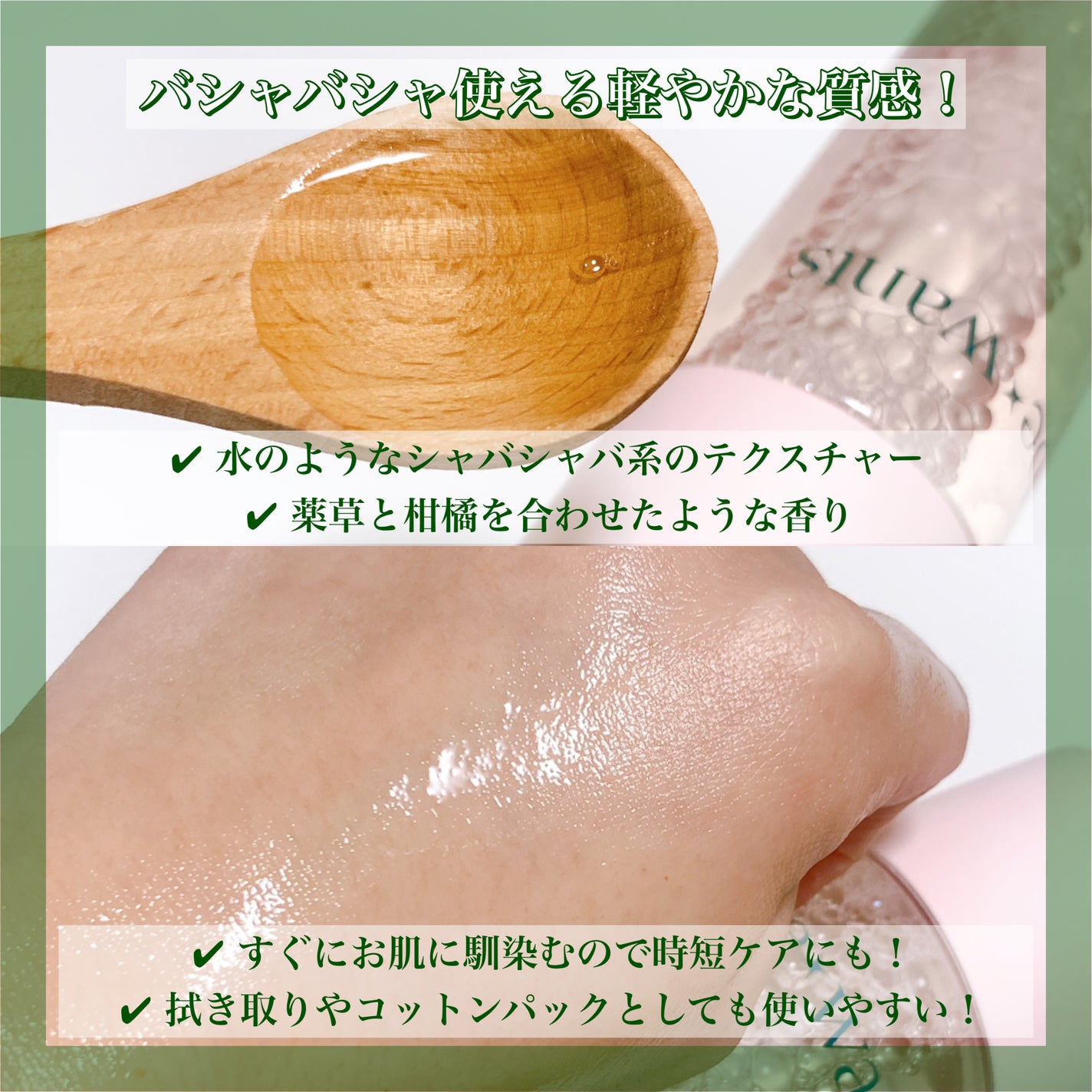 シカコラーゲンリフティングクリーム/be wants/フェイスクリームを使ったクチコミ(3枚目)