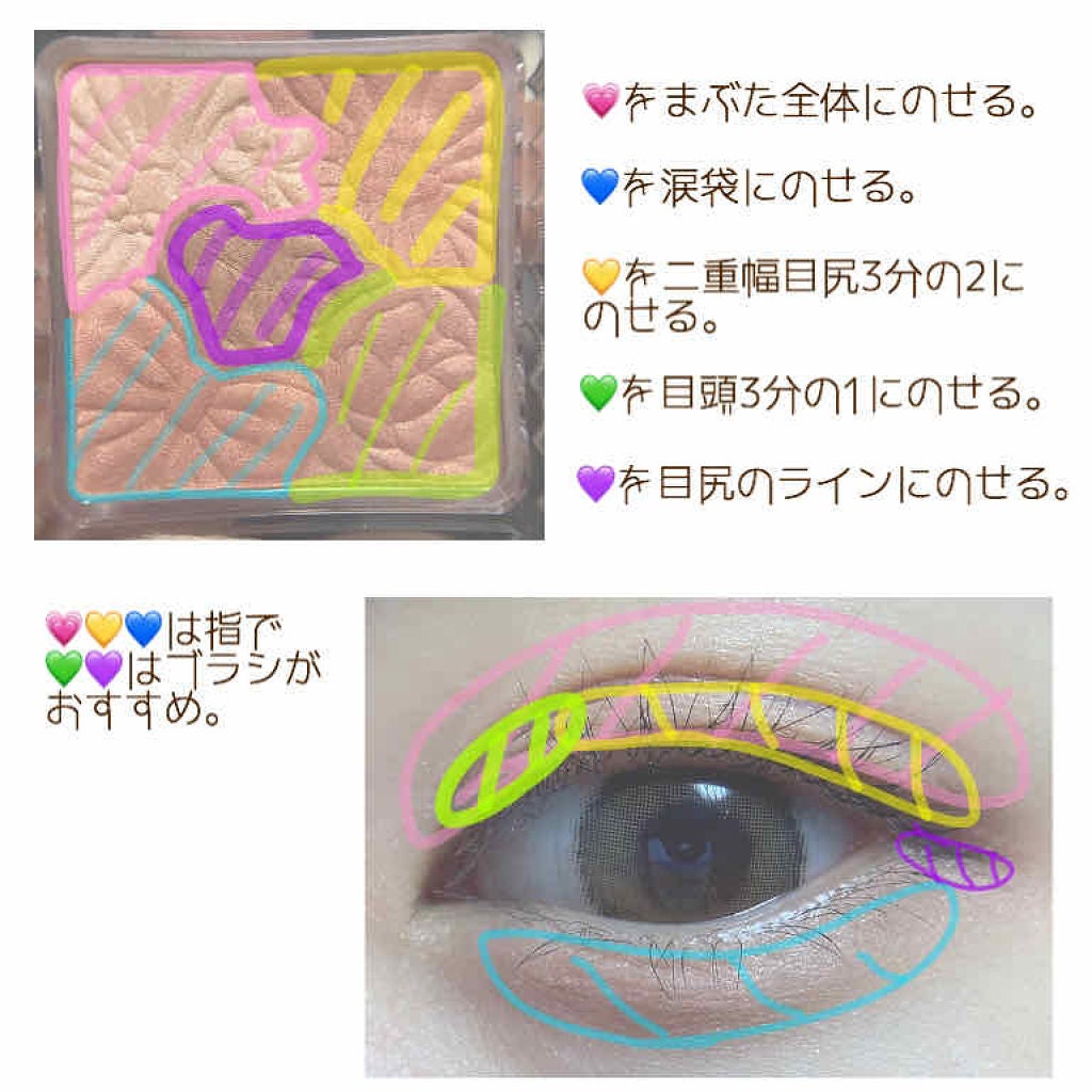 グロウフルールチークス/キャンメイク/パウダーチークを使ったクチコミ(2枚目)