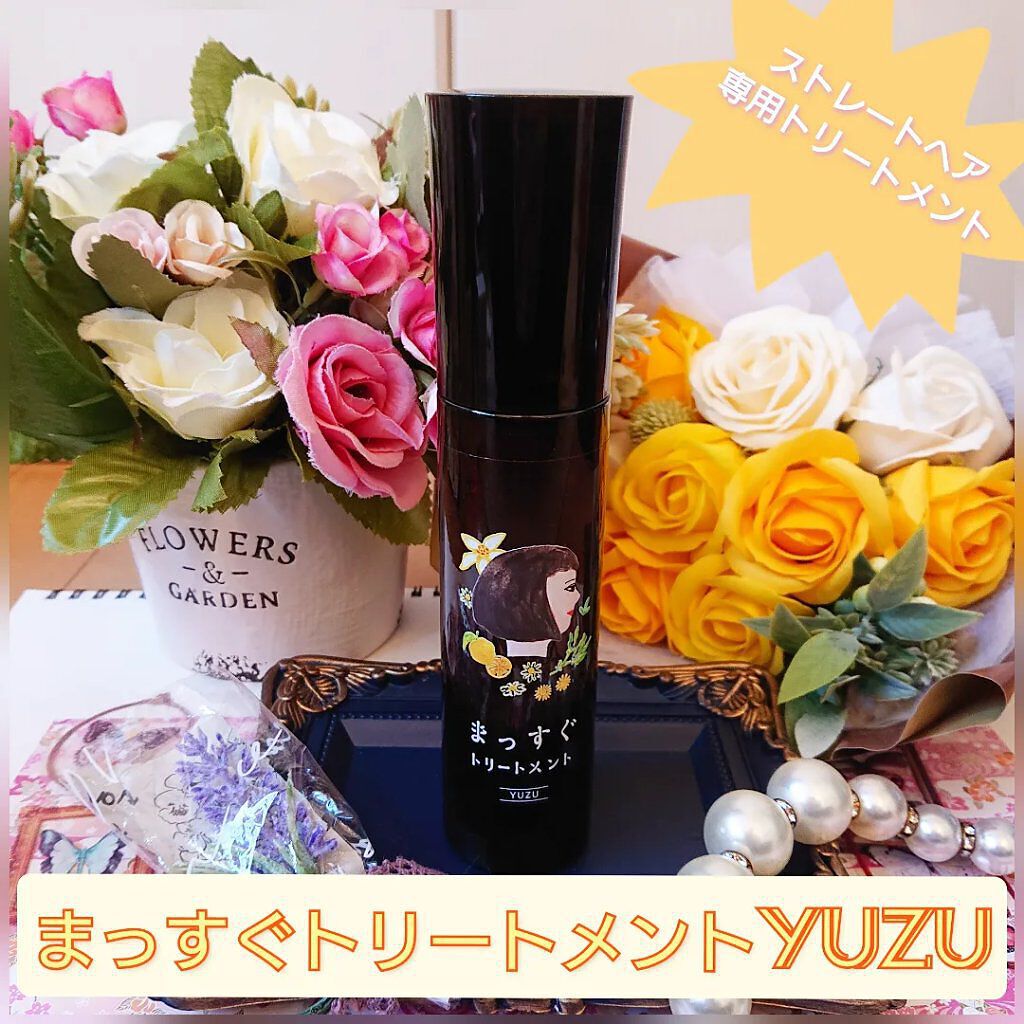 まっすぐトリートメント/ビーリザーブ/ヘアオイルを使ったクチコミ（1枚目）