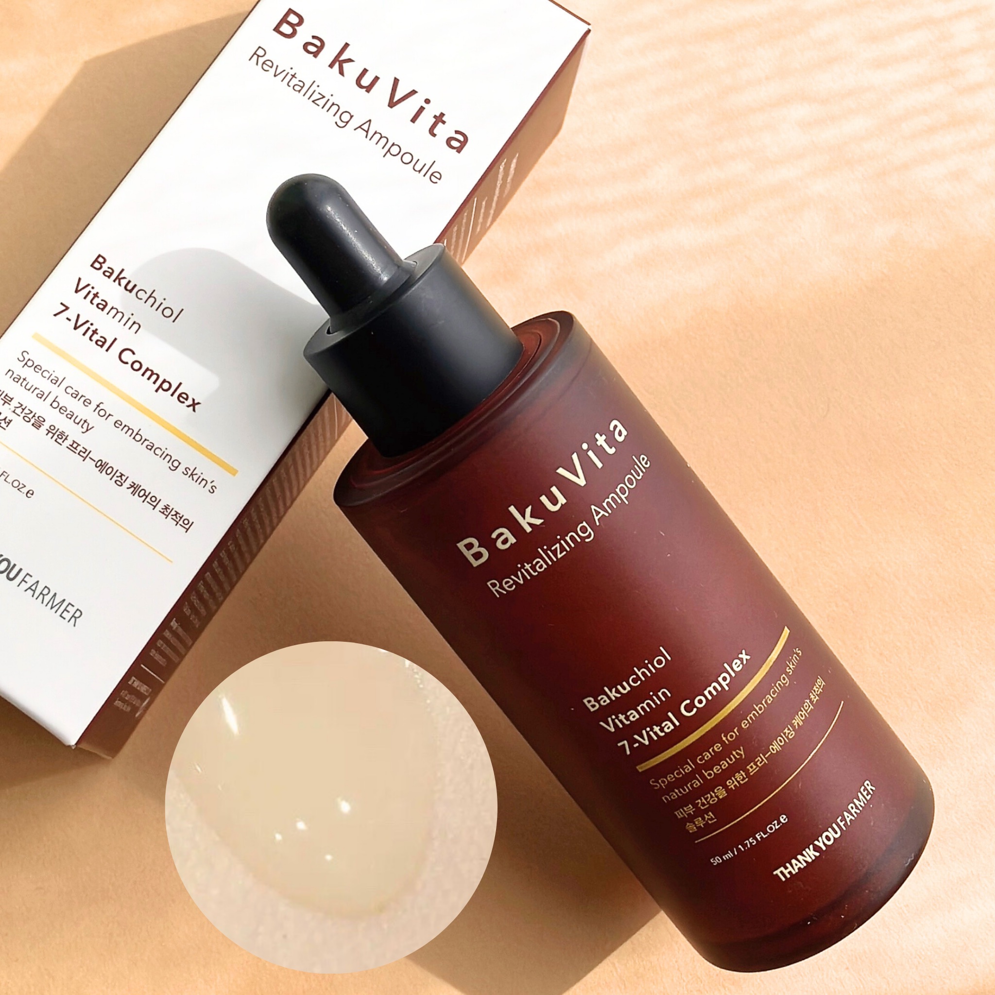 バクビタリバイタライジングアンプル/THANK YOU FARMER/美容液を使ったクチコミ（1枚目）