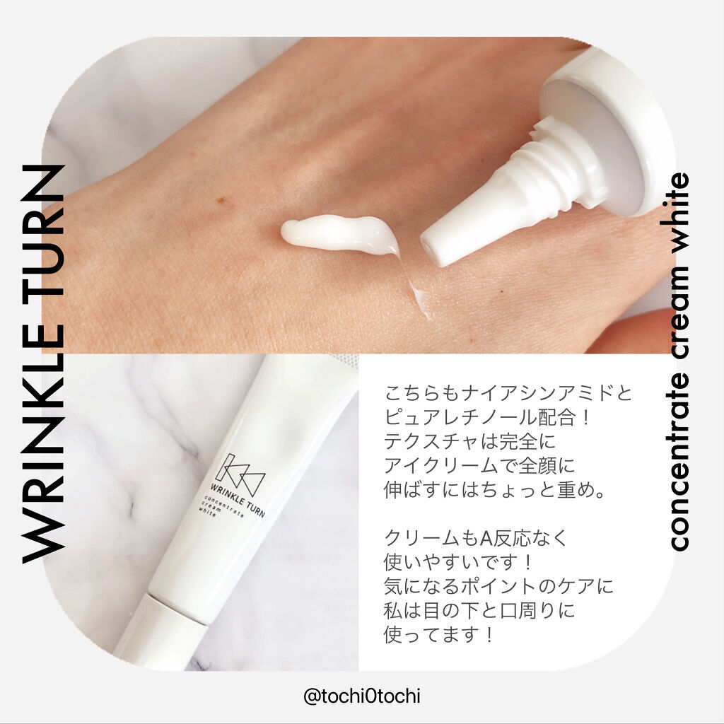 薬用コンセントレートセラム　ホワイト/サナ　リンクルターン/美容液を使ったクチコミ（3枚目）