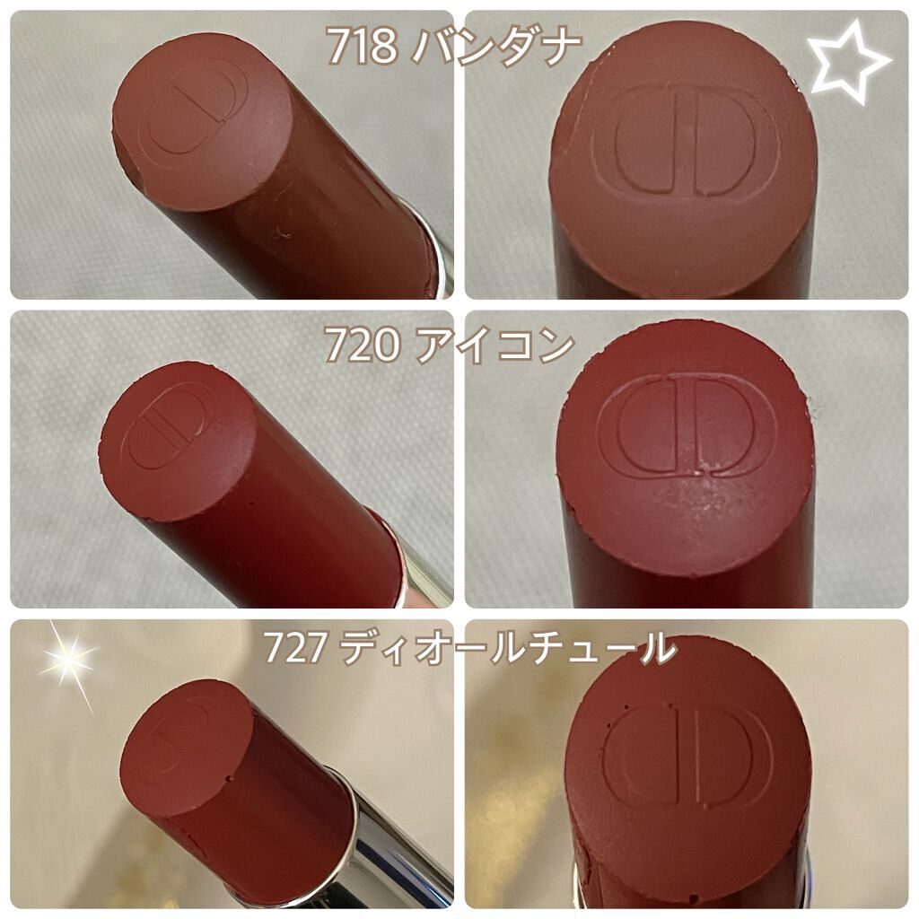 ディオール アディクト リップスティック/Dior/口紅を使ったクチコミ(3枚目)