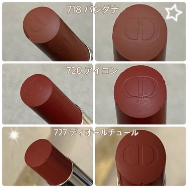 ディオール アディクト リップスティック 718 バンダナ