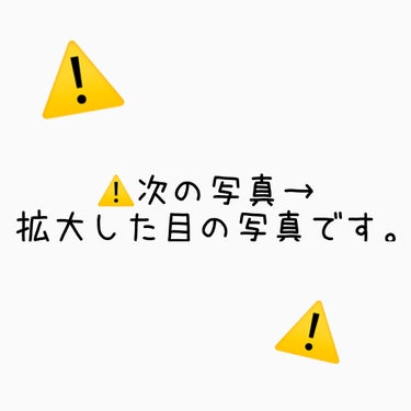 アイトーク クリアジェル/アイトーク/二重まぶた用アイテムを使ったクチコミ（2枚目）