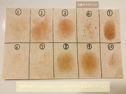 プロ アイ パレット/CLIO/アイシャドウパレットを使ったクチコミ(6枚目)