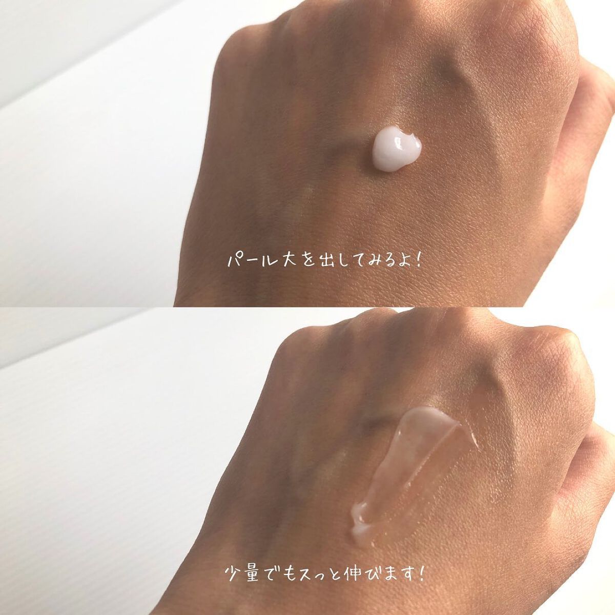 ベラコントゥアーフォーミングクリーム/ANACIS/フェイスクリームを使ったクチコミ（3枚目）