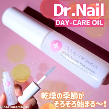 Dr.Nail デイケアオイルのクチコミ「まだまだ暑いけど、ふと手元を見ると固くなって白くなってる〜😂
お肌は乾燥し始めてるからネイルも.....」（1枚目）