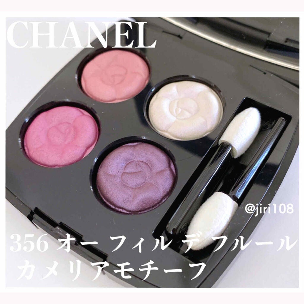 レ キャトル オンブル/CHANEL/アイシャドウパレットを使ったクチコミ(1枚目)