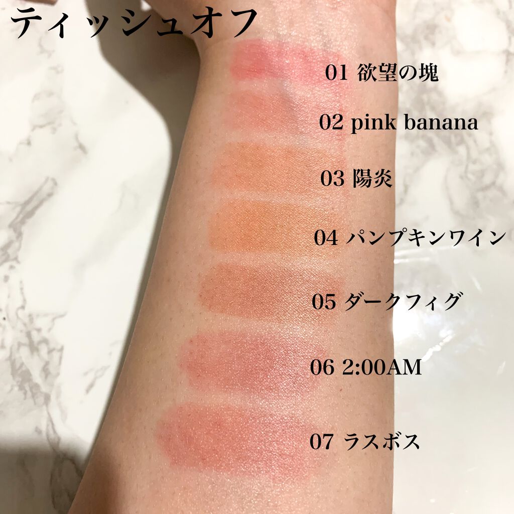 ケイト リップモンスター/KATE/口紅を使ったクチコミ(3枚目)