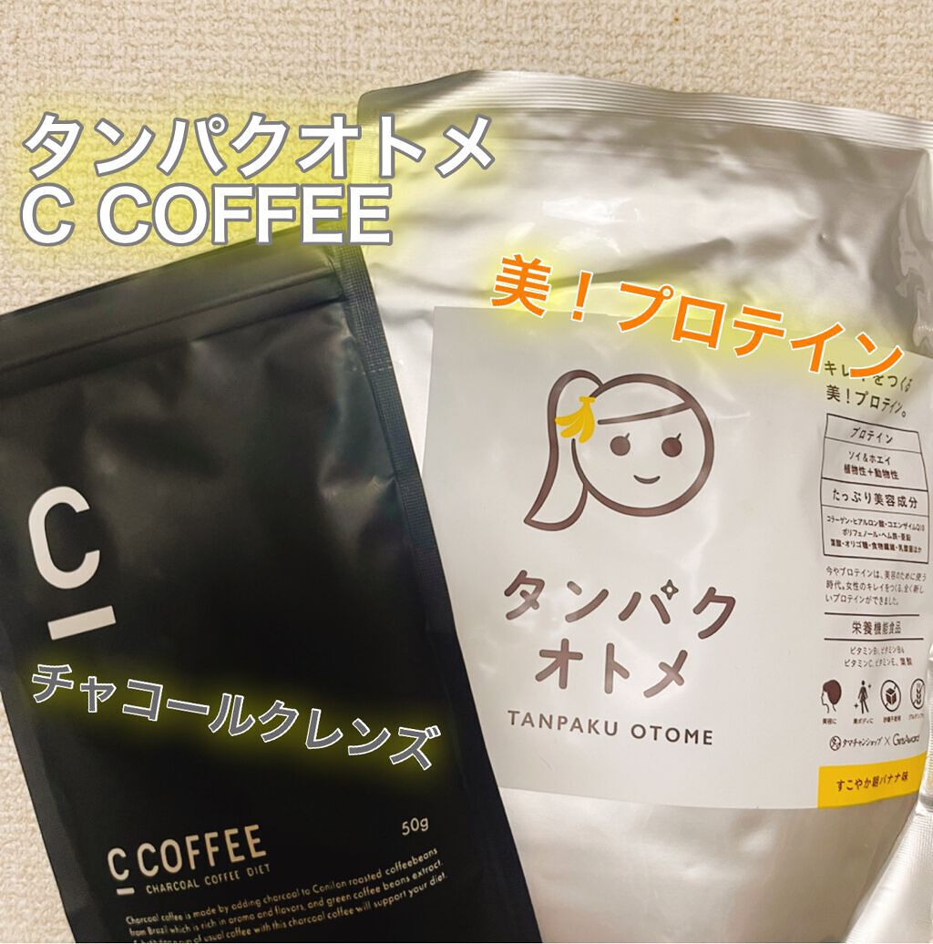 タンパクオトメ/タマチャンショップ/その他プロテインを使ったクチコミ（1枚目）