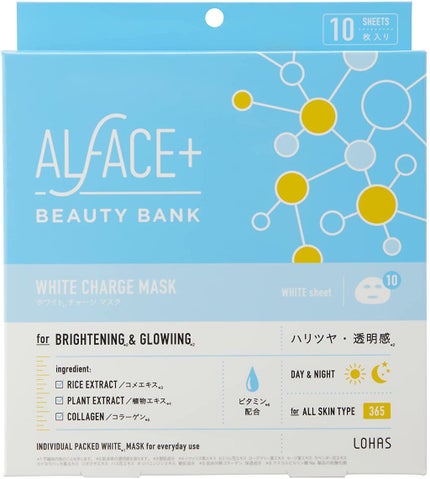 ALFACE+ ホワイトチャージマスク
