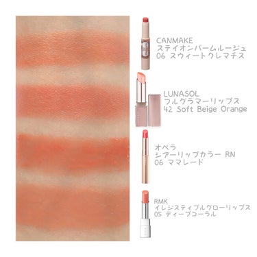 フルグラマーリップス 42 Soft Beige Orange/LUNASOL/口紅を使ったクチコミ（2枚目）