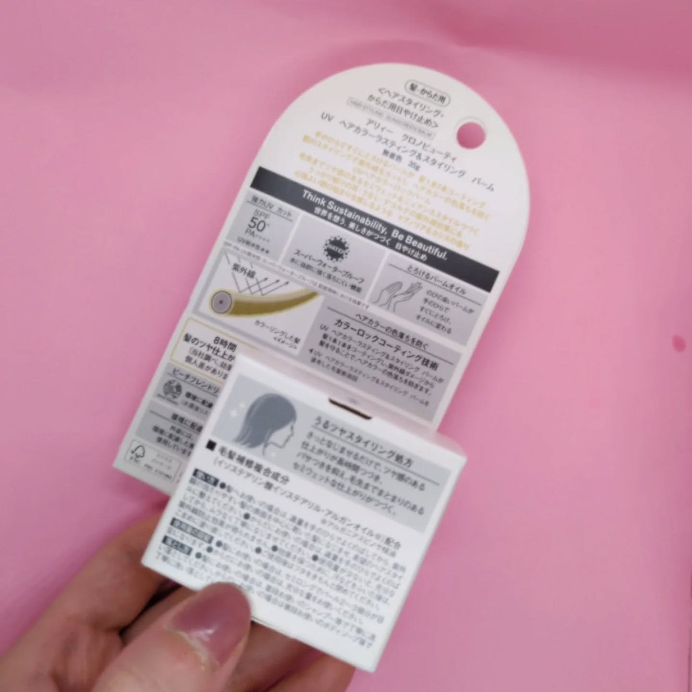 ã¢ãªã£ãŒ ã¯ãããã¥ãŒã㣠UV ãã¢ã«ã©ãŒã©ã¹ãã£ã³ã°ïŒã¹ã¿ã€ãªã³ã° ããŒã /ã¢ãªã£ãŒ/ãã¢ããŒã ã䜿ã£ãã¯ãã³ãïŒ5æç®ïŒ