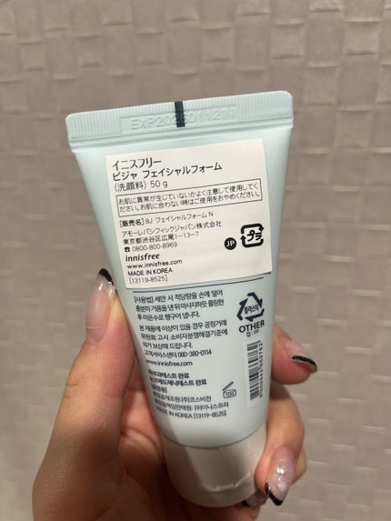 ビジャ フェイシャルフォーム/innisfree/洗顔フォームを使ったクチコミ(2枚目)