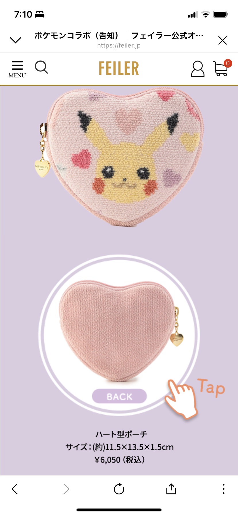 ポケモンラブリーコスメ/フェイラー/その他を使ったクチコミ（3枚目）