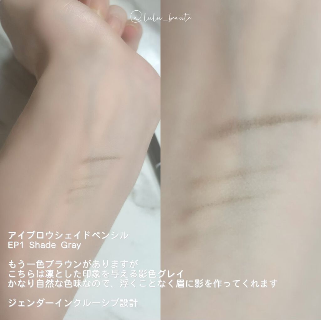 アイブロウシェイドペンシル /KANEBO/アイブロウペンシルを使ったクチコミ（2枚目）