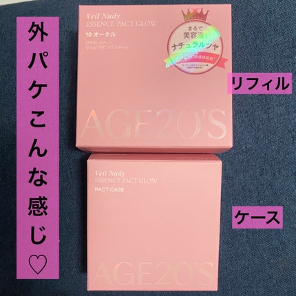 ヴェールヌーディ エッセンスパクトグロウ/AGE20’s/クリーム・エマルジョンファンデーションを使ったクチコミ(4枚目)