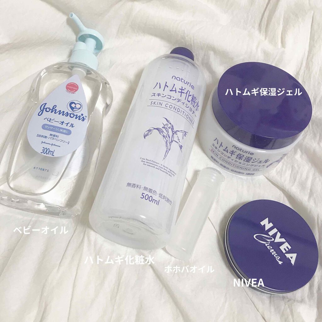 ハトムギ保湿ジェル(ナチュリエ スキンコンディショニングジェル)/ナチュリエ/美容液を使ったクチコミ(2枚目)