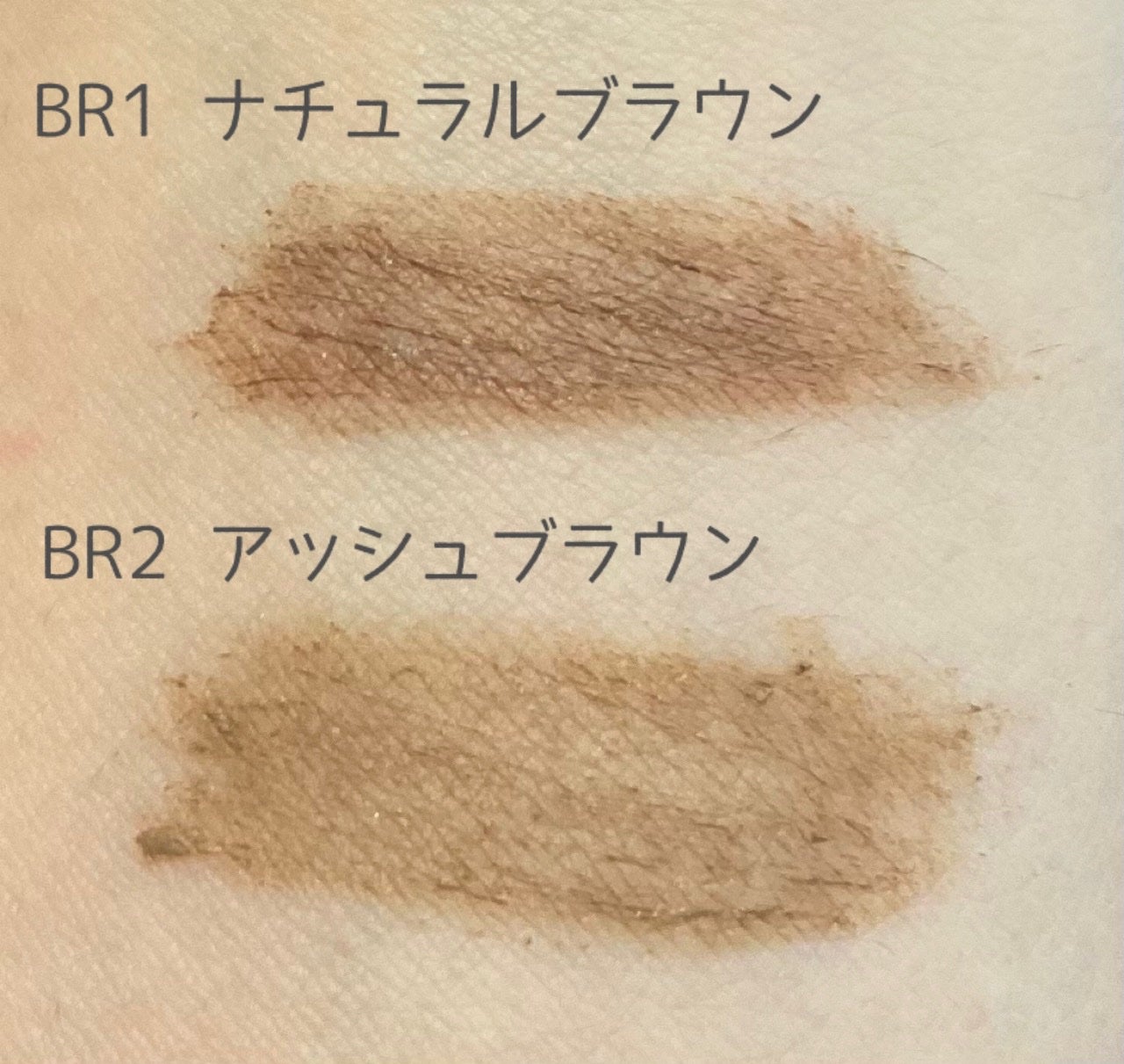 スタイリングアイブロウカラー/パラドゥ/眉マスカラを使ったクチコミ(5枚目)