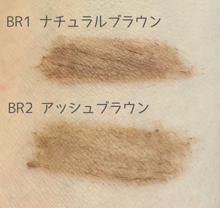 スタイリングアイブロウカラー/パラドゥ/眉マスカラを使ったクチコミ(5枚目)