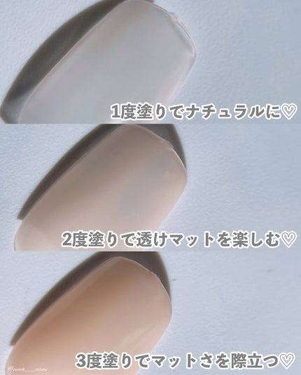 TONE DROP ネイルポリッシュ/D-UP/マニキュアを使ったクチコミ(3枚目)