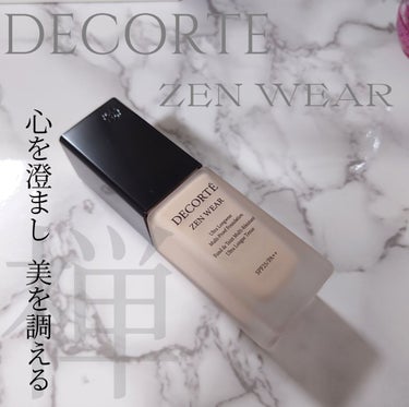 ゼン ウェア フルイド/DECORTÉ/リキッドファンデーションを使ったクチコミ（1枚目）