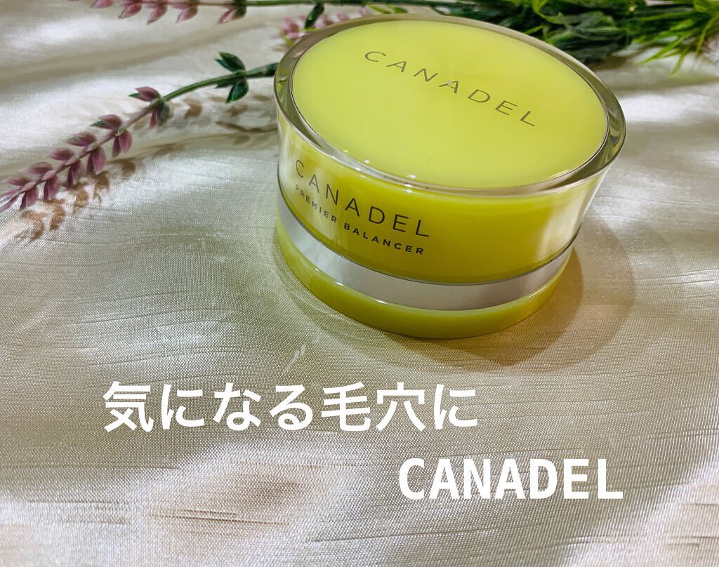 CANADEL カナデル プレミアバランサー のクチコミ「カナデルのプレミアムリフトは今まで使用したことがあり、使い心地良かったのですが、9月24日に新.....」（1枚目）