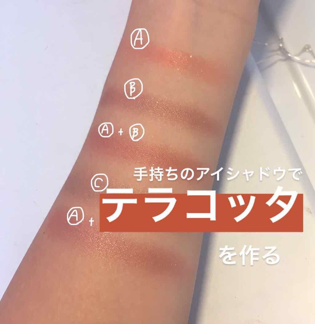 【旧品】パーフェクトスタイリストアイズ/キャンメイク/アイシャドウパレットを使ったクチコミ(1枚目)