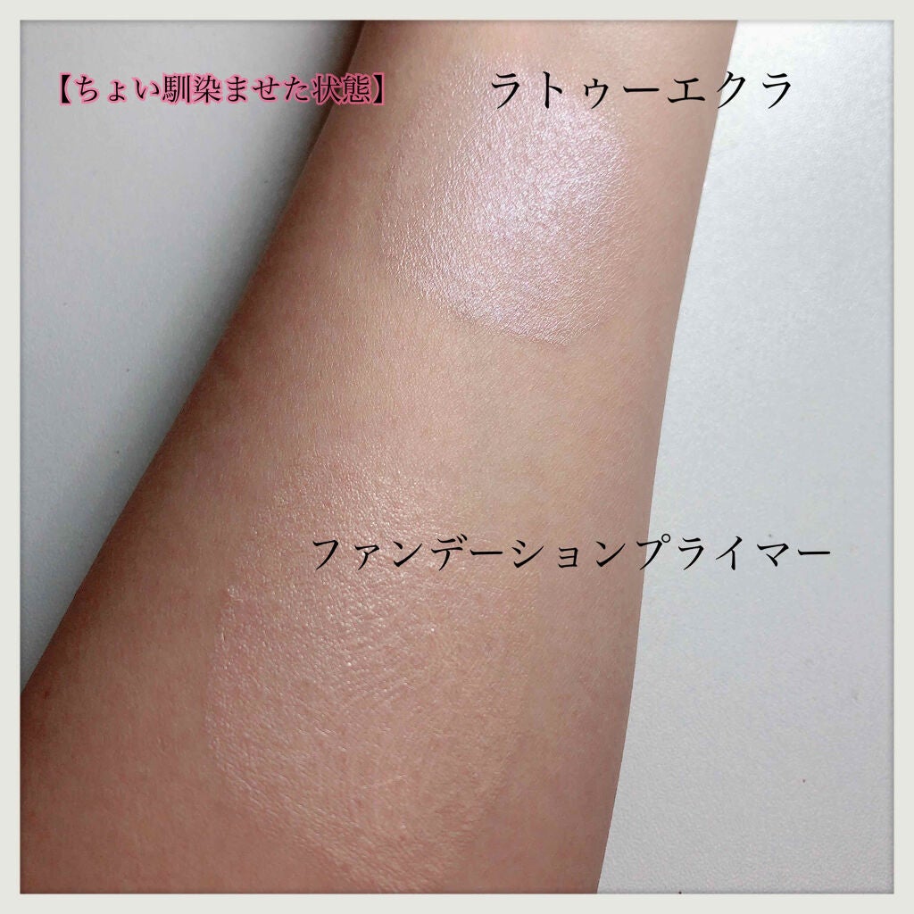 ラトゥー エクラ ファンデーション プライマー N/PAUL & JOE BEAUTE/化粧下地を使ったクチコミ(3枚目)