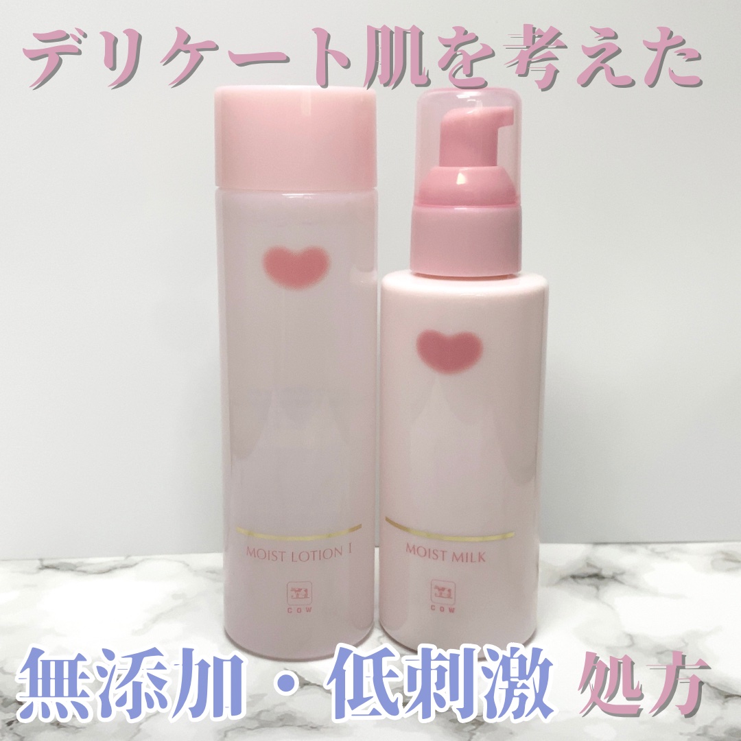 保湿化粧水 しっとり/カウブランド無添加/化粧水を使ったクチコミ（1枚目）