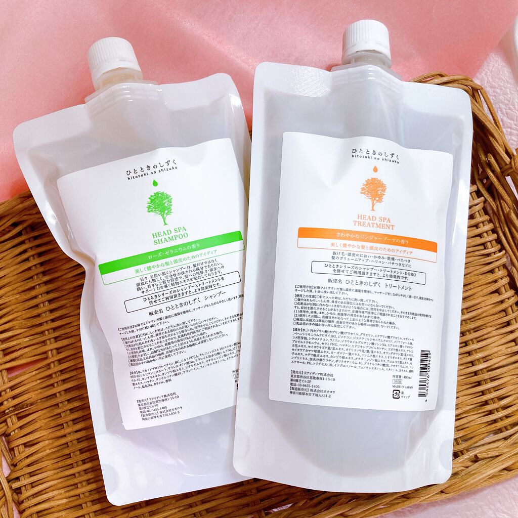 amiFragranceシャンプー／トリートメント/ひとときのしずく/サロンシャンプーを使ったクチコミ（1枚目）