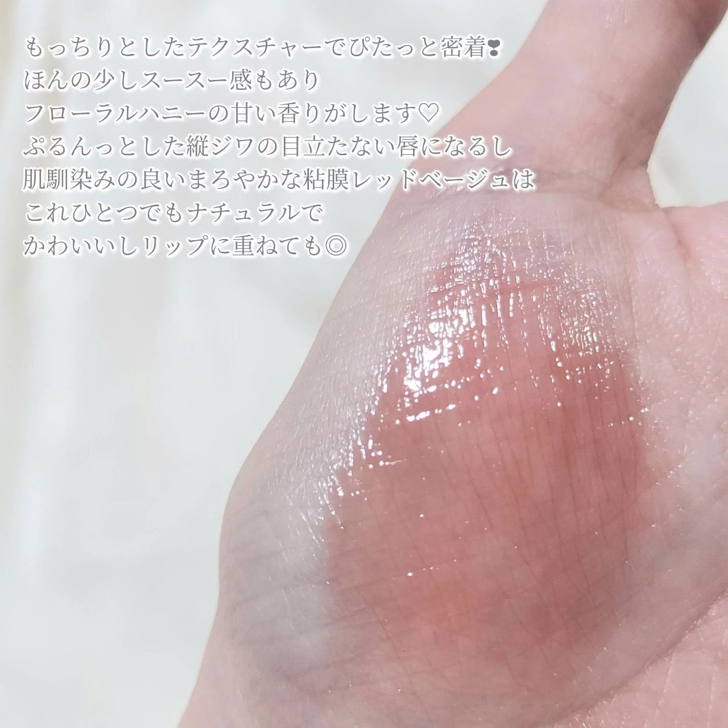 リップボム プランパーセラム/エリザベス/リッププランパーを使ったクチコミ(4枚目)