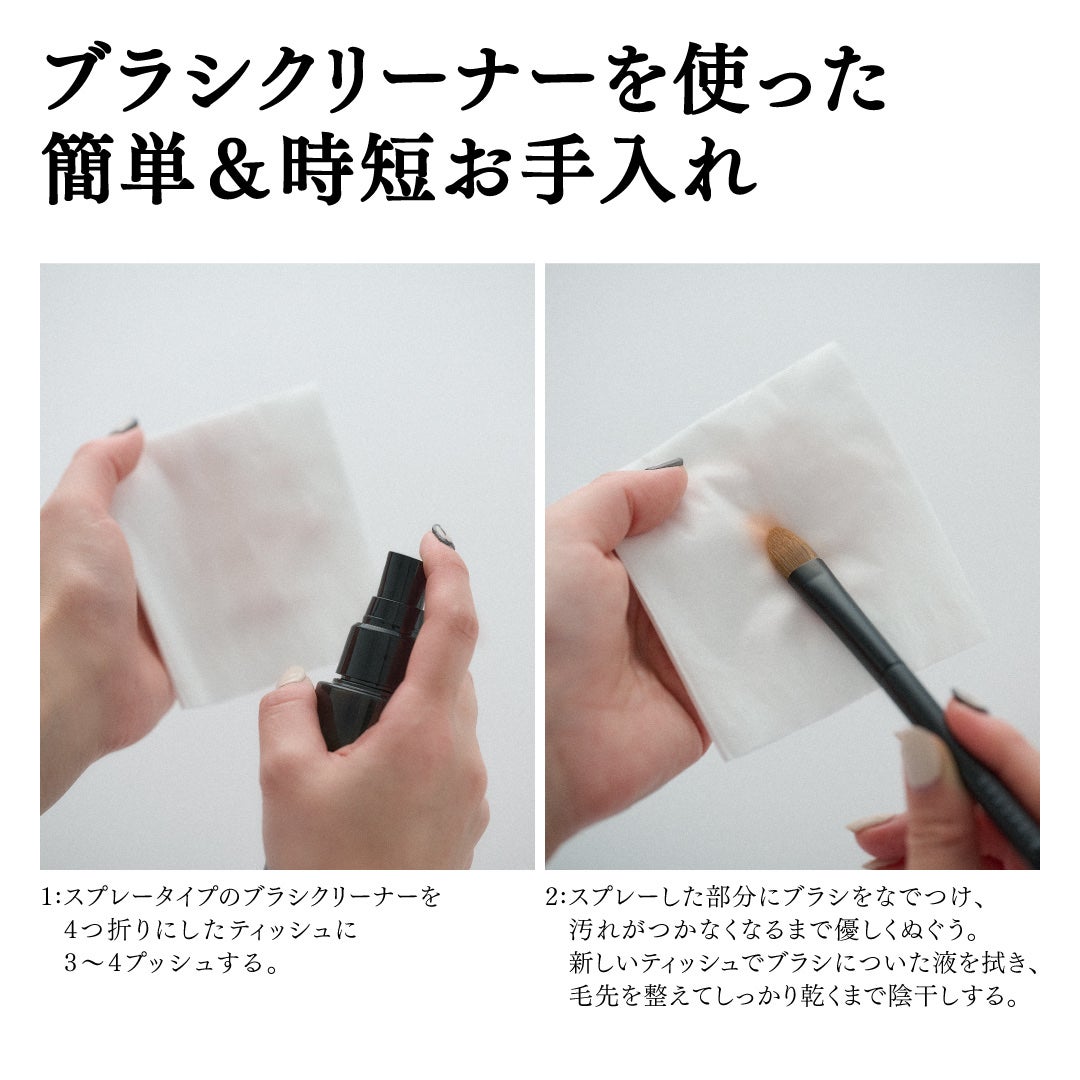 CHOUPRIE on LIPS 「【知っておきたい、ブラシの正しいお手入れ方法】汚れたお道具では..」(3枚目)
