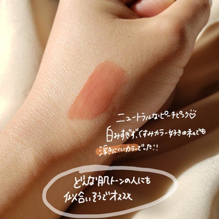 デューティント/AMUSE/リップティントを使ったクチコミ(2枚目)