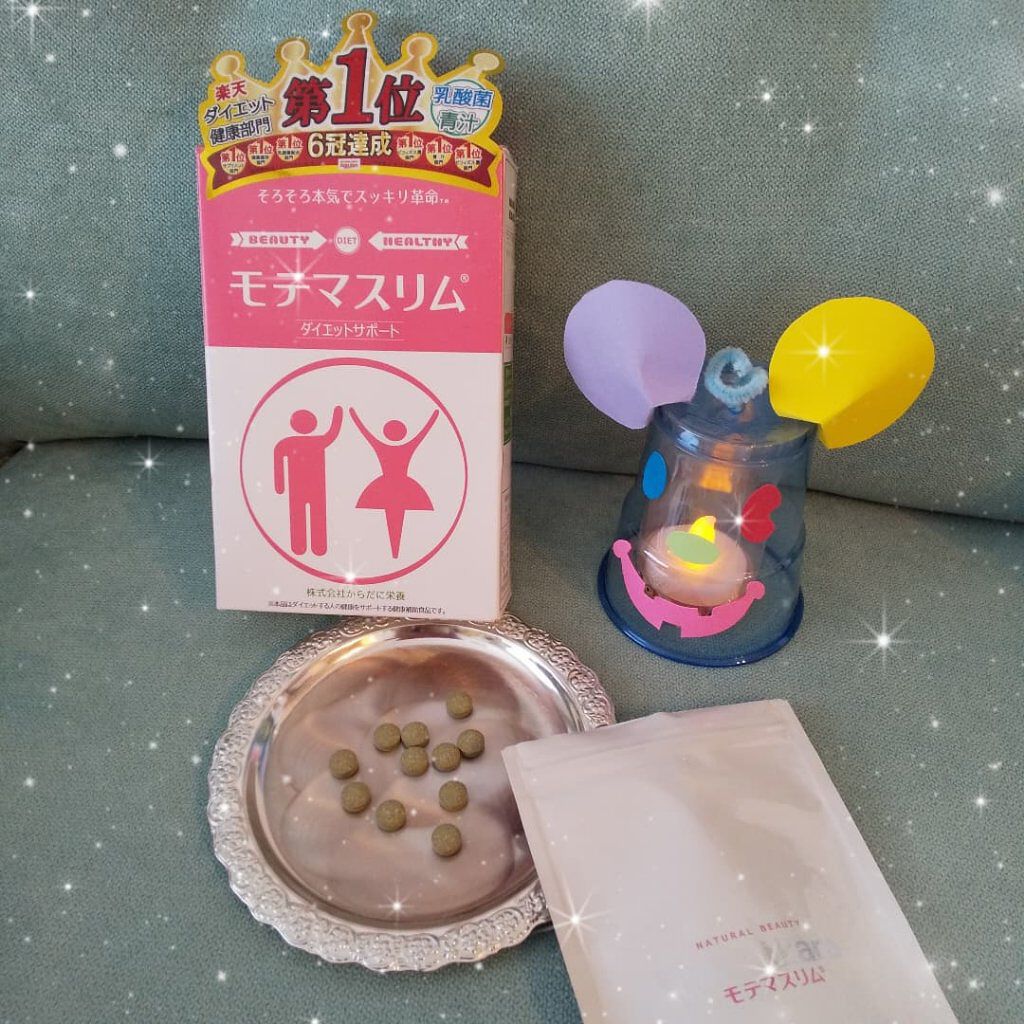 モテマスリム/モテマスリム/ボディサプリメントを使ったクチコミ（1枚目）