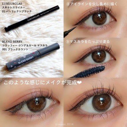 feliamo 1day/feliamo/ワンデー(1DAY)カラコンを使ったクチコミ(5枚目)