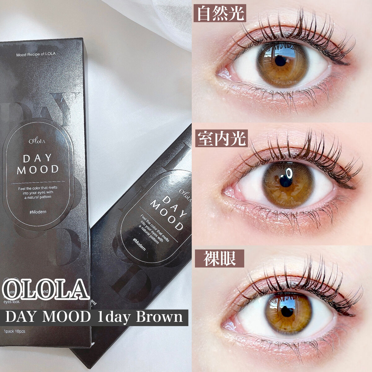 ピメル うそつきマスカラ/pdc/マスカラを使ったクチコミ（2枚目）