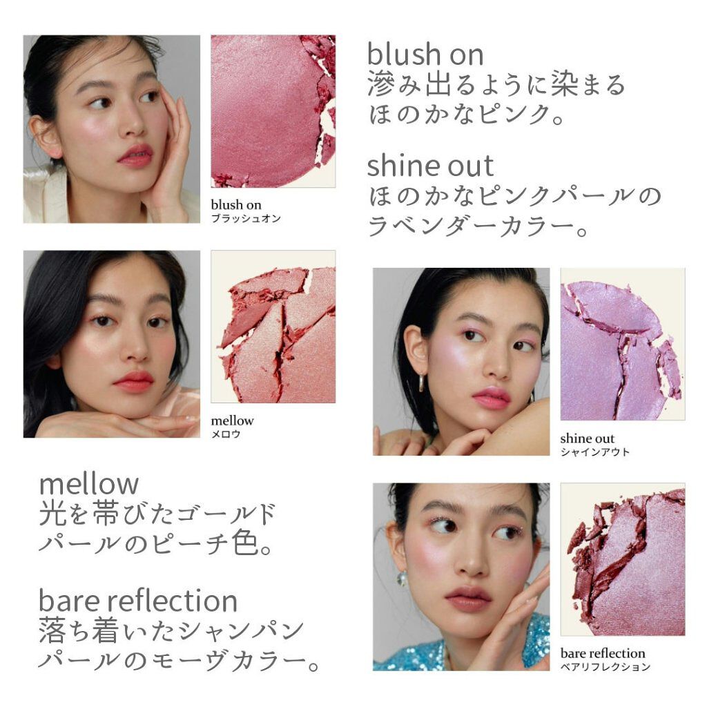 トゥルーディメンショングロウチーク/hince/パウダーチークを使ったクチコミ（3枚目）