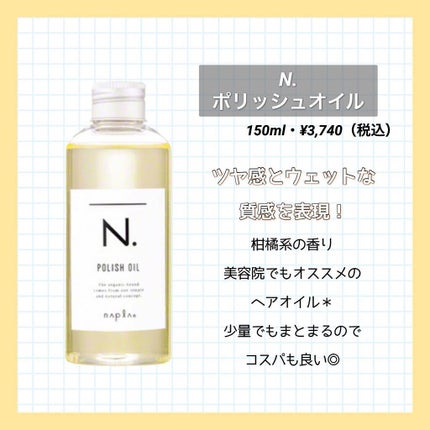 ディーセス エルジューダ エマルジョン+/エルジューダ/ヘアミルクを使ったクチコミ(3枚目)