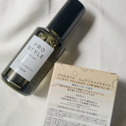 ニュアンスメイクオイル/プロスタイル/ヘアオイルを使ったクチコミ(3枚目)
