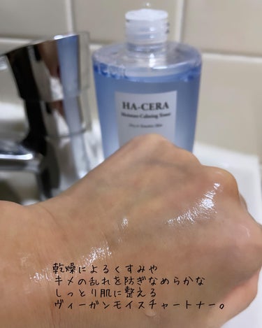 ヒアセラ モイスチャートナー/エルツティン/化粧水を使ったクチコミ（3枚目）