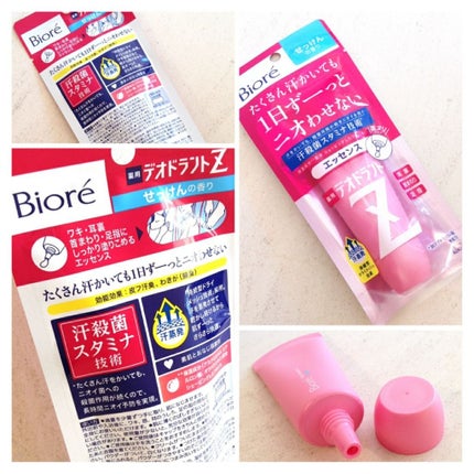 薬用デオドラントZ エッセンス せっけんの香り/ビオレ/デオドラント・制汗剤を使ったクチコミ(3枚目)