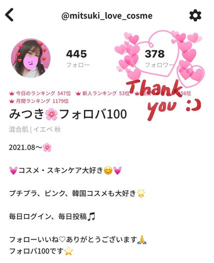 3CE ミニ マルチアイカラーパレット/3CE/アイシャドウパレットを使ったクチコミ(5枚目)