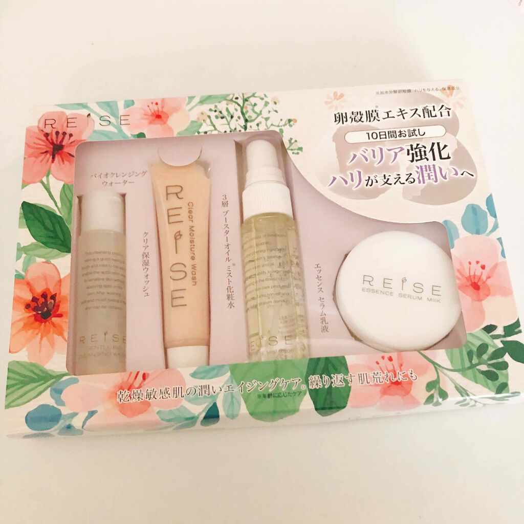 潤い4ステップキット/REISE/スキンケアキットを使ったクチコミ(1枚目)