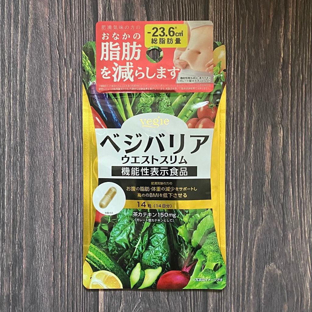 ベジバリア ウエストスリム /vegie(ベジエ)/健康サプリメントを使ったクチコミ(1枚目)