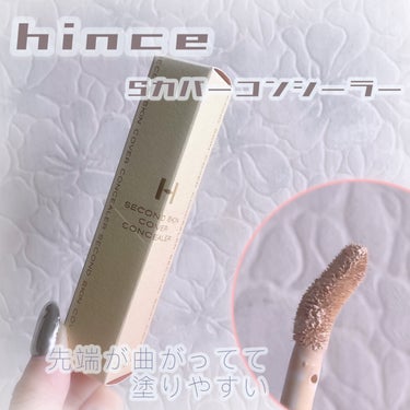 セカンドスキンカバーコンシーラー/hince/リキッドコンシーラーを使ったクチコミ（1枚目）