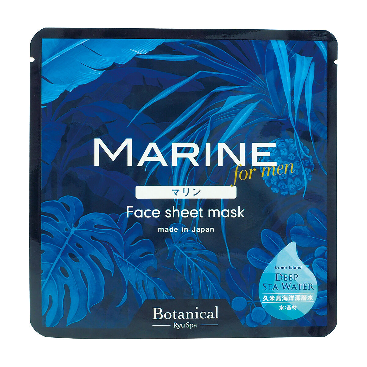 Ryu Spa Ryu Spa Botanical フェイスマスク マリン
