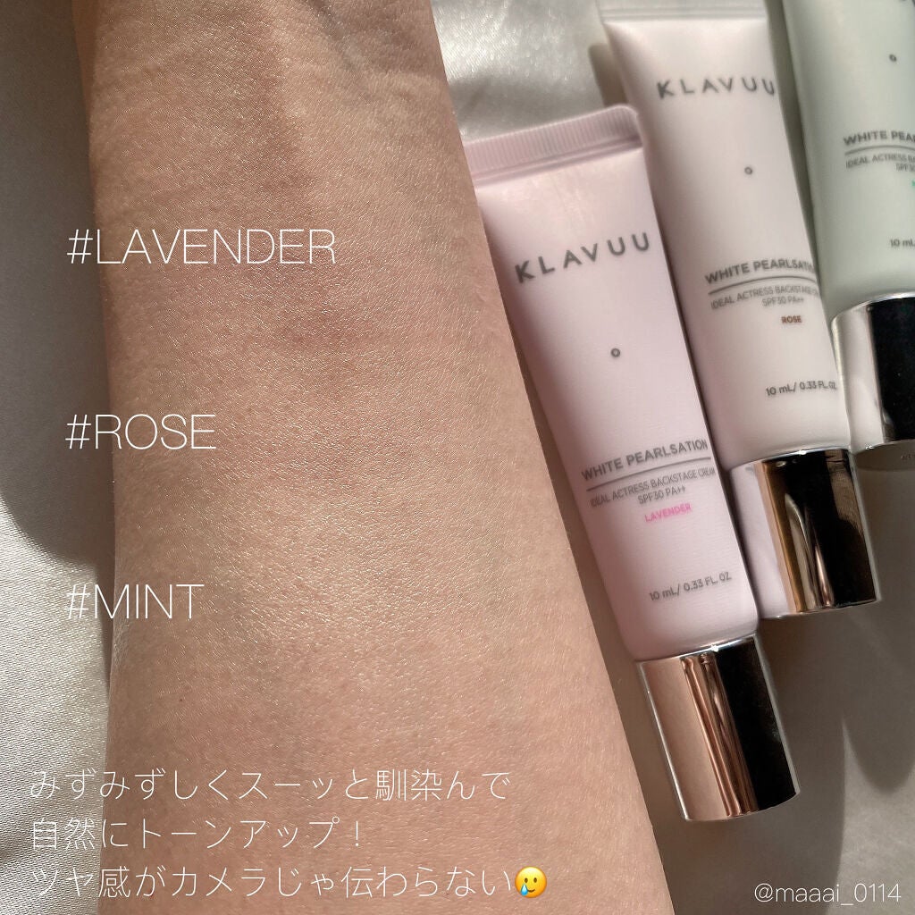 アイデアルアクトレスバックステージクリームスペシャルセット10ml ×3本/KLAVUU/その他キットセットを使ったクチコミ(3枚目)