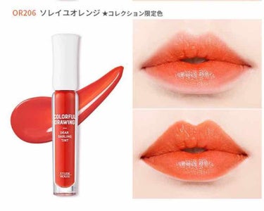 ETUDE カラフルドローイング ディアダーリン ウォータージェルティントのクチコミ「久しぶりの投稿です👼🏻♥️

今回、
#エチュードハウス 
から2018年の新作で発売された、.....」（3枚目）