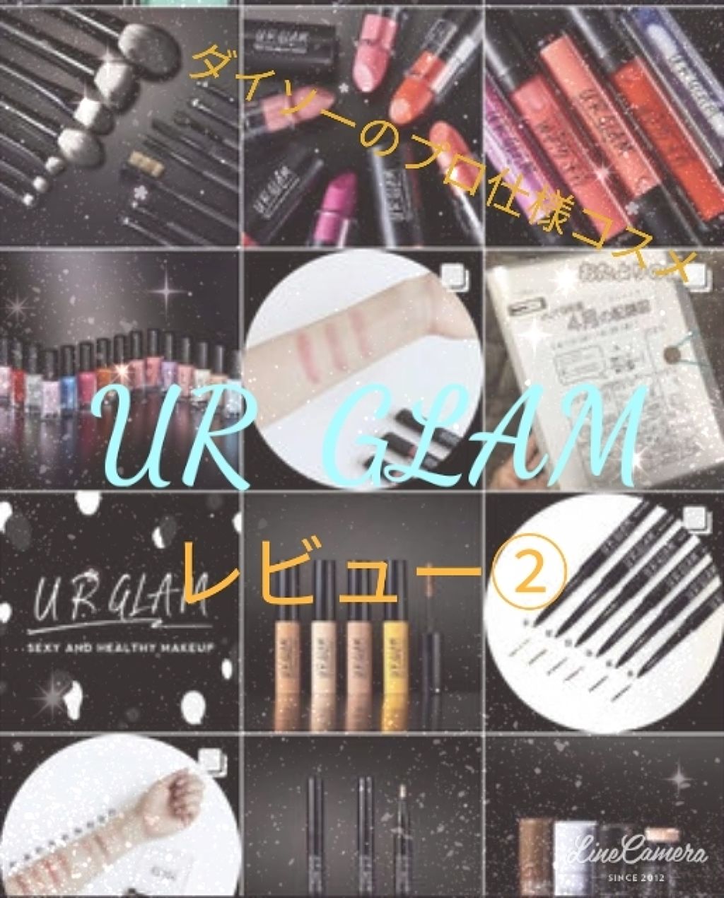 UR GLAM　SHEER LIP GLOSS/U R GLAM/リップグロスを使ったクチコミ（1枚目）